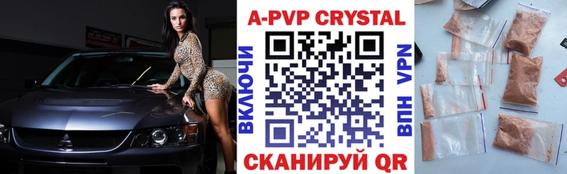 Купить закладку Владивосток ГАШ  МАРИХУАНА  МЕФ 