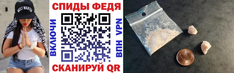 АМФ 98%  купить наркотик  Владивосток 