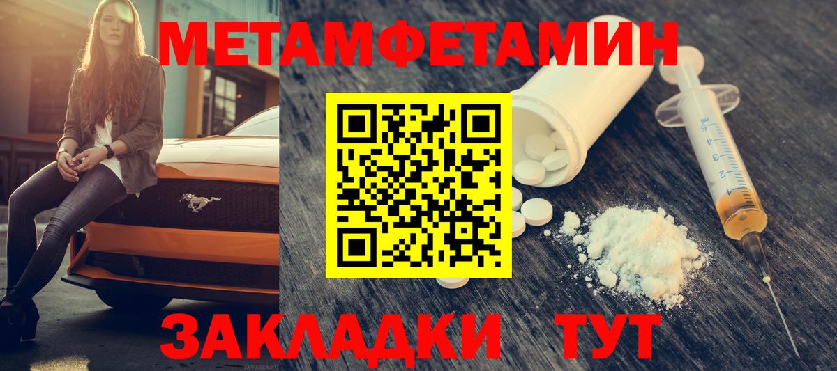 Амфетамин 98% Владивосток