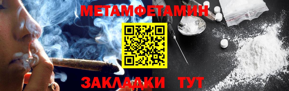 АМФ Розовый  Вход с VPN  АМФ  Владивосток 