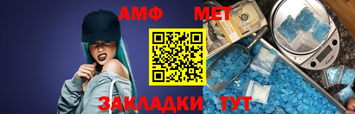 ГАШИШ  Вход с VPN  Владивосток  Купить  Мефедрон кристаллы  МЕТАМФЕТАМИН  Меф МЯУ МЯУ  Cocaine  Каннабис 