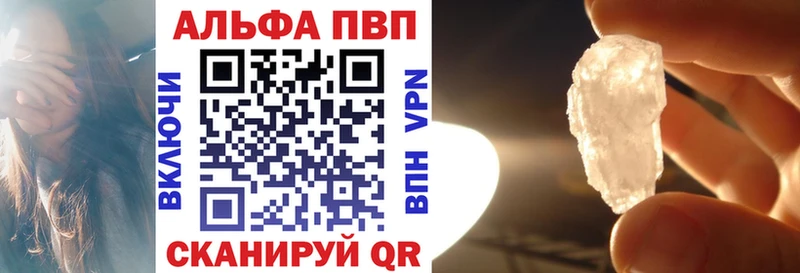 A-PVP СК blacksprut ссылка Владивосток