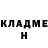 ГАШИШ VHQ Federico Gallo