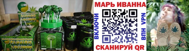 Печенье с ТГК марихуана  Владивосток 