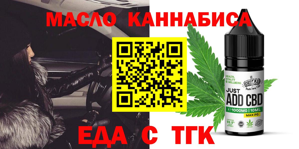 Canna-Cookies конопля  Владивосток 