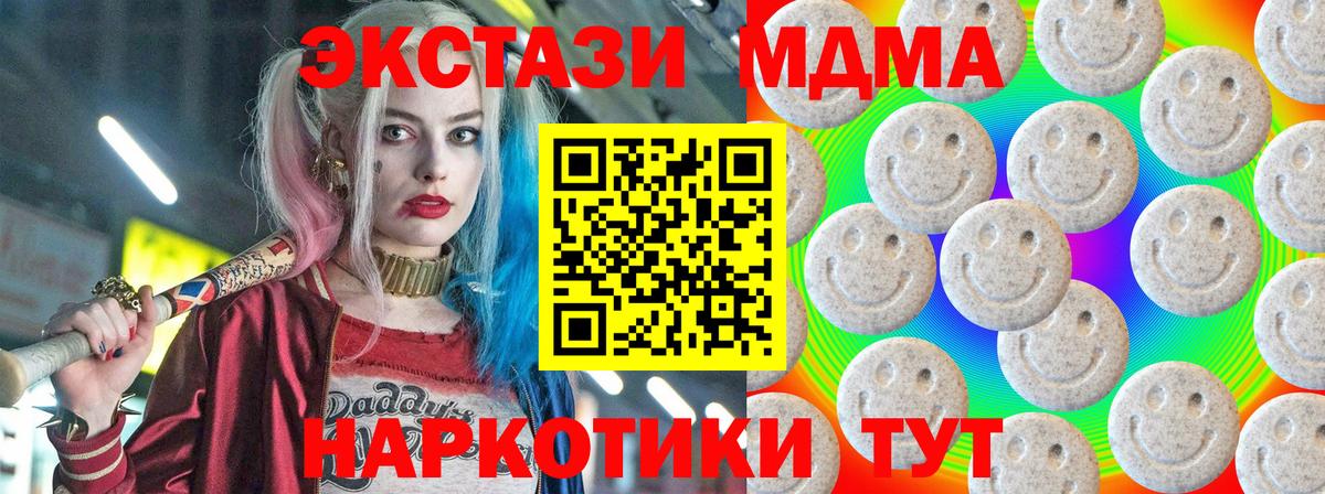 Экстази Punisher Владивосток