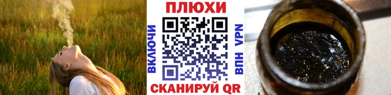 ГАШИШ 40% ТГК купить наркоту Владивосток