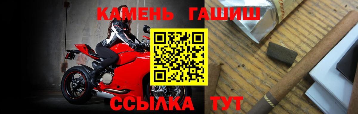 Гашиш VHQ Владивосток