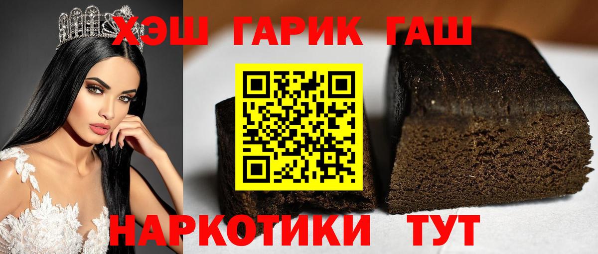 ГАШ Изолятор  Владивосток 