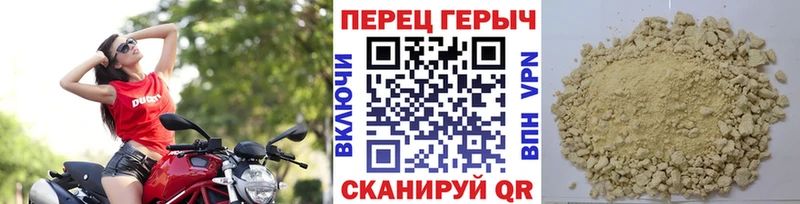 ГЕРОИН белый  Владивосток 