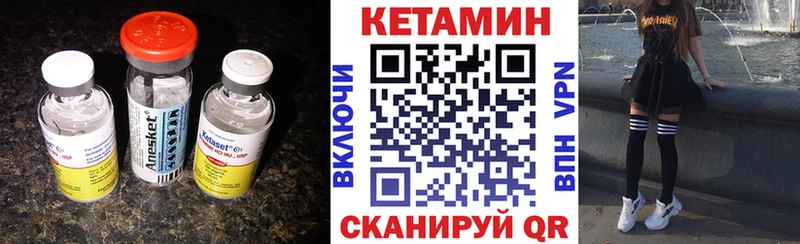КЕТАМИН VHQ  купить наркотики цена  Владивосток 