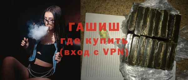 амфетамин Каменка