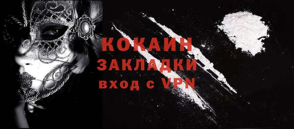 кокаин колумбия Каменск-Шахтинский