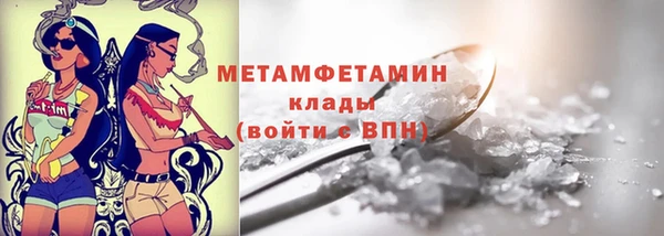 кокаин колумбия Каменск-Шахтинский