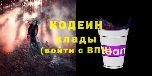амфетамин Каменка