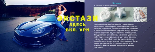 кокаин колумбия Каменск-Шахтинский