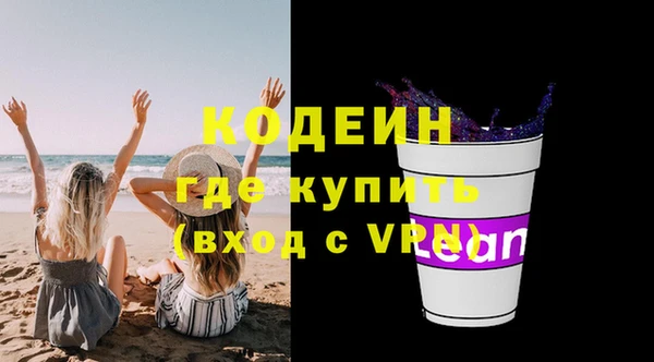 МДМА Инта