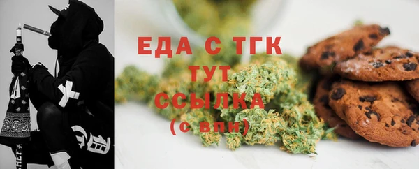 винт Каменногорск