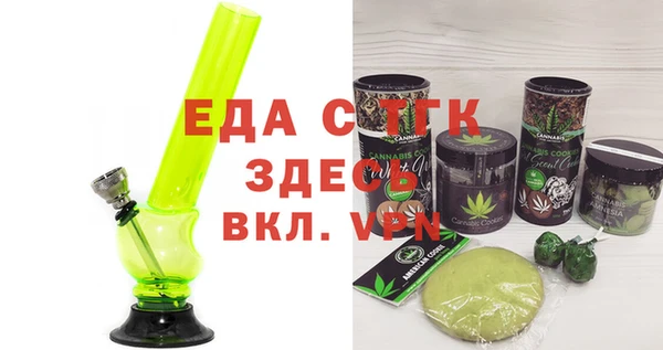 винт Каменногорск
