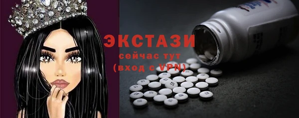 амфетамин Каменка