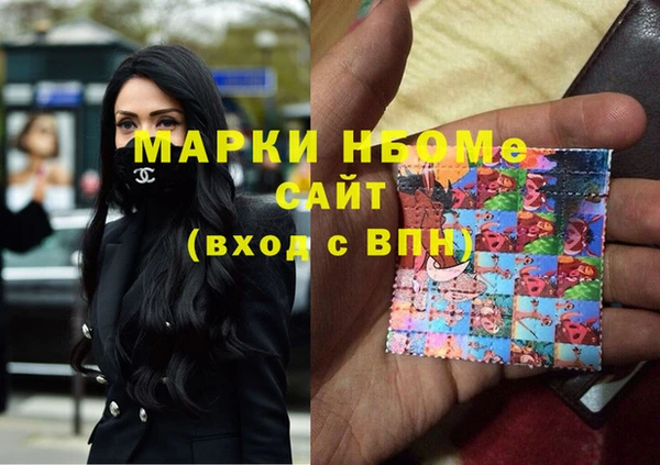 винт Каменногорск
