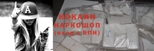 винт Каменногорск