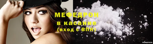 кокаин колумбия Каменск-Шахтинский