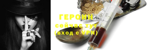 винт Каменногорск