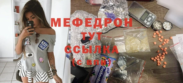 амфетамин Каменка