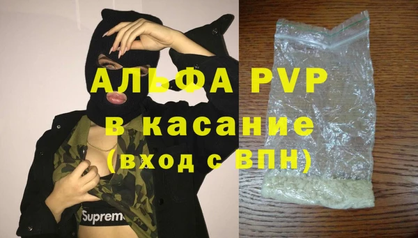 винт Каменногорск