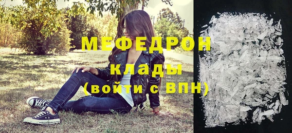 амфетамин Каменка