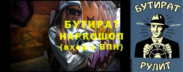 кокаин колумбия Каменск-Шахтинский