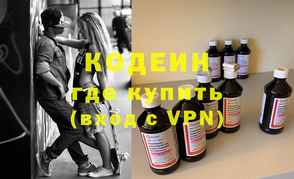 амфетамин Каменка