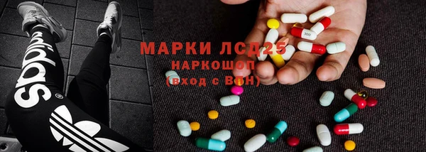 винт Каменногорск