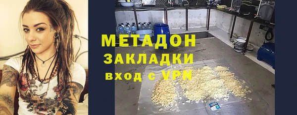 кокаин колумбия Каменск-Шахтинский