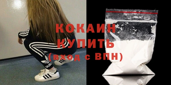 кокаин колумбия Каменск-Шахтинский