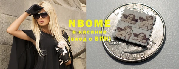 винт Каменногорск