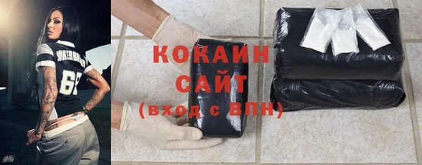 кокаин колумбия Каменск-Шахтинский