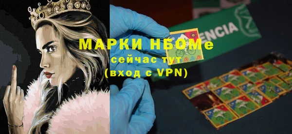 кокаин колумбия Каменск-Шахтинский