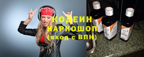 винт Каменногорск