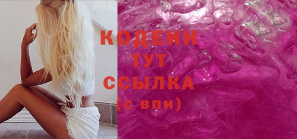 амфетамин Каменка