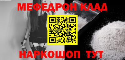 спайс Будённовск