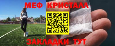 мефедрон Бузулук