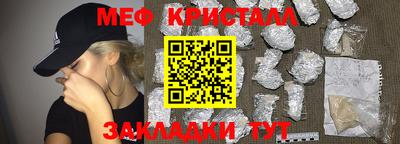 наркотики Бийск