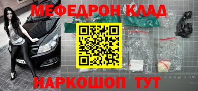 марихуана Беслан