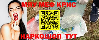 марихуана Беслан