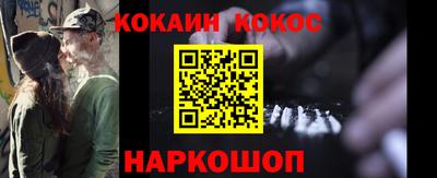 марихуана Беслан