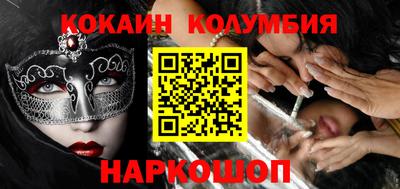 наркотики Бийск