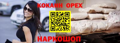 спайс Будённовск