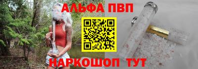 марихуана Беслан